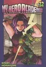 My Hero Academia (La Gazzetta dello Sport)